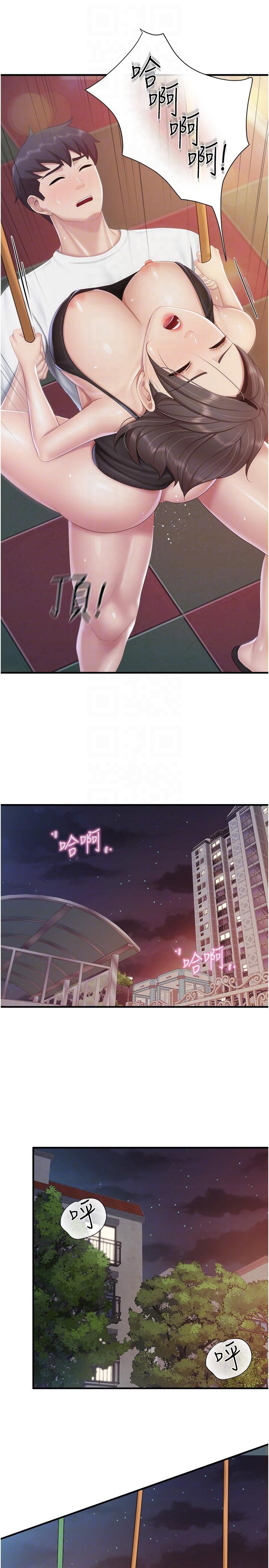 [Manhwa] Moms in parent-child restaurant Plot, mature woman, big breasts#[26P]-10