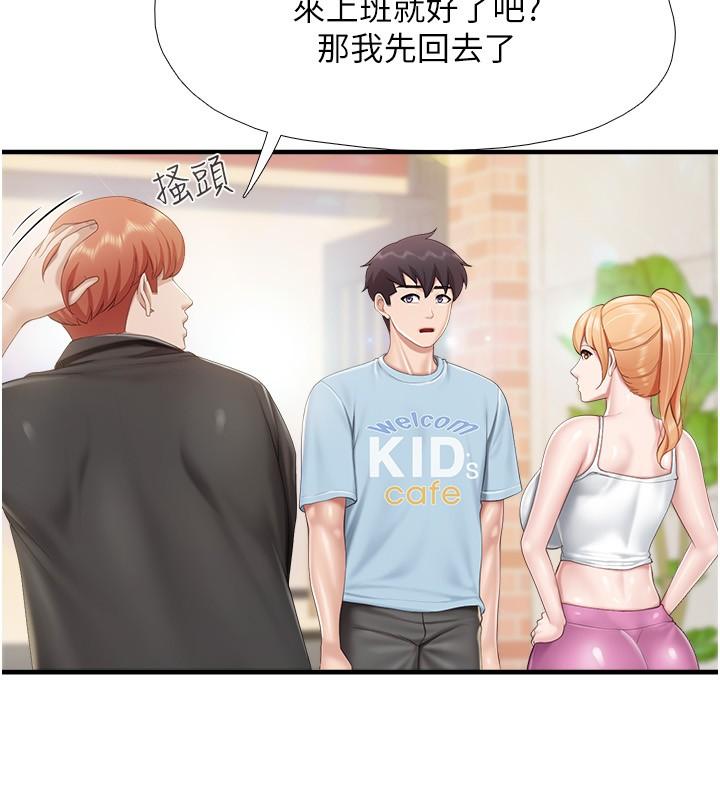 [Manhwa] Moms in parent-child restaurant Plot, mature woman, big breasts#[26P]-23