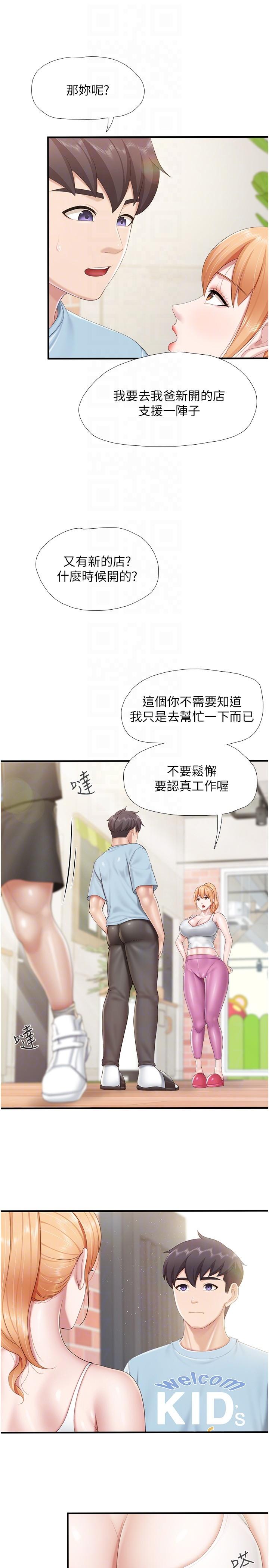 [Manhwa] Moms in parent-child restaurant Plot, mature woman, big breasts#[26P]-24