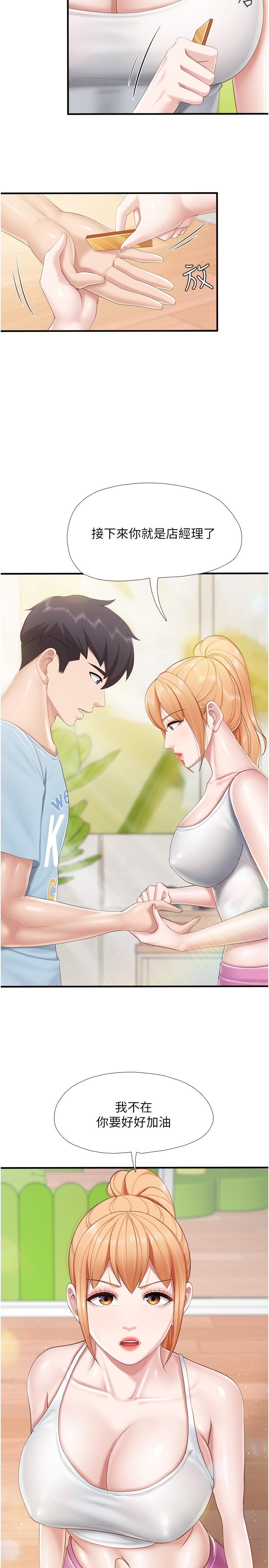 [Manhwa] Moms in parent-child restaurant Plot, mature woman, big breasts#[26P]-25