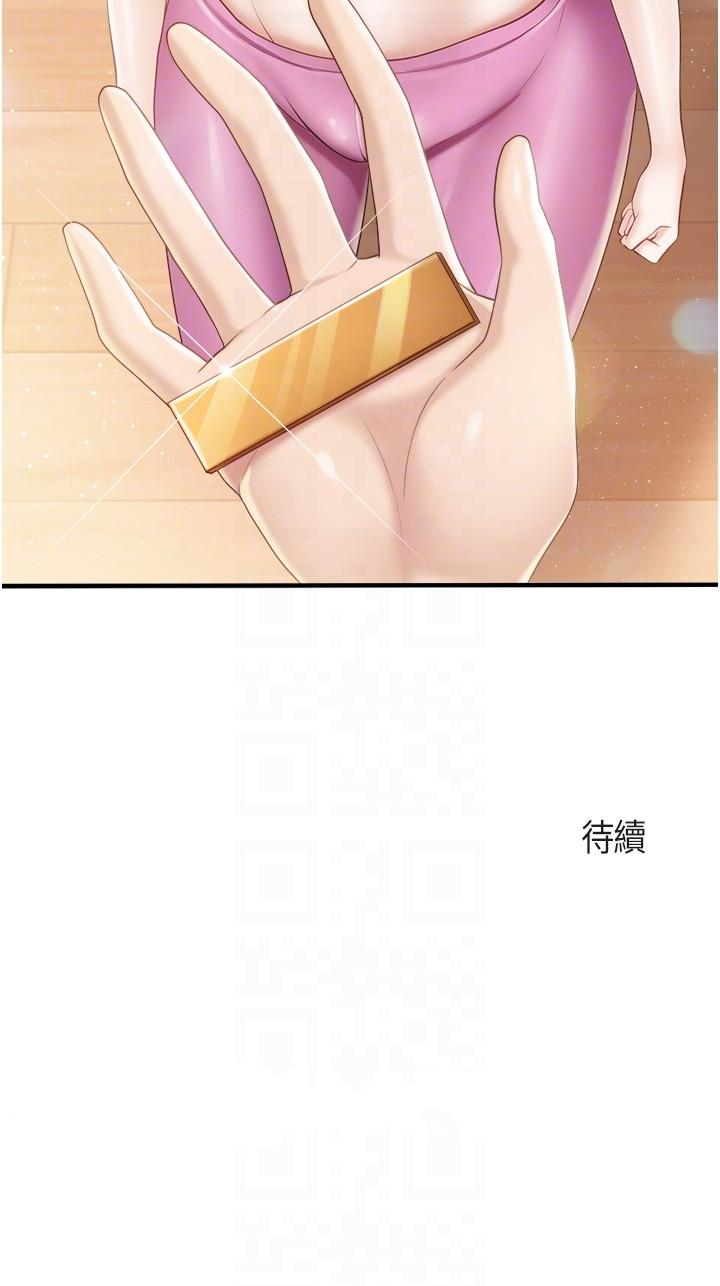 [Manhwa] Moms in parent-child restaurant Plot, mature woman, big breasts#[26P]-26