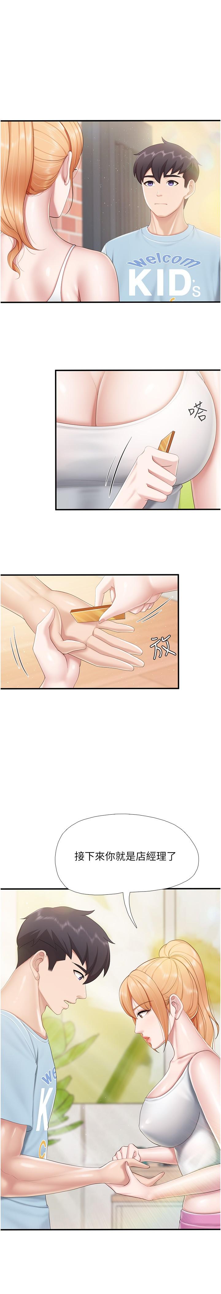 [Manhwa] Moms in parent-child restaurant Plot, mature woman, big breasts#[27P]-1
