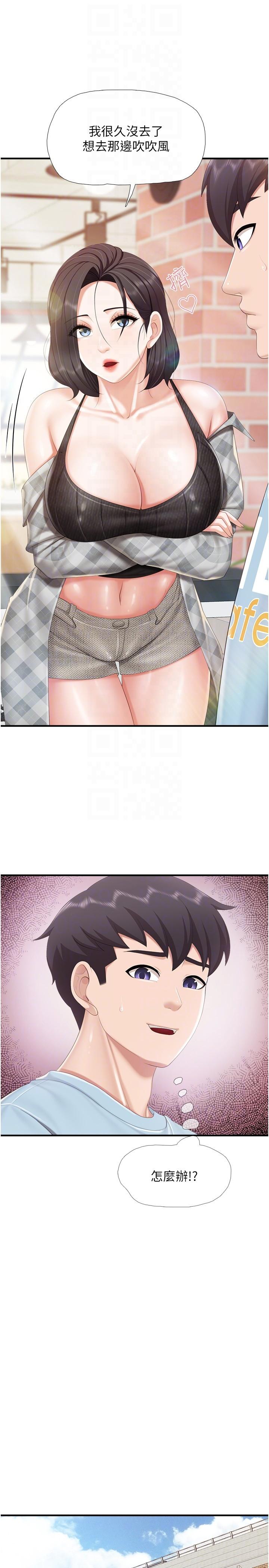 [Manhwa] Moms in parent-child restaurant Plot, mature woman, big breasts#[27P]-10
