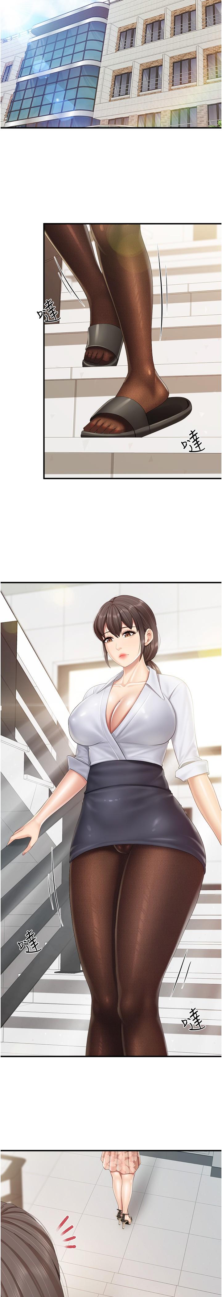 [Manhwa] Moms in parent-child restaurant Plot, mature woman, big breasts#[27P]-11