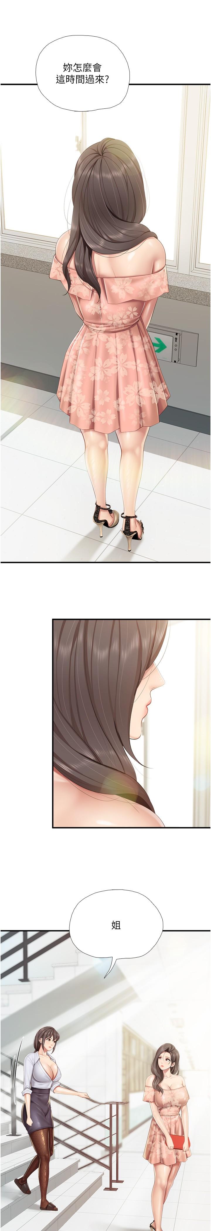 [Manhwa] Moms in parent-child restaurant Plot, mature woman, big breasts#[27P]-13