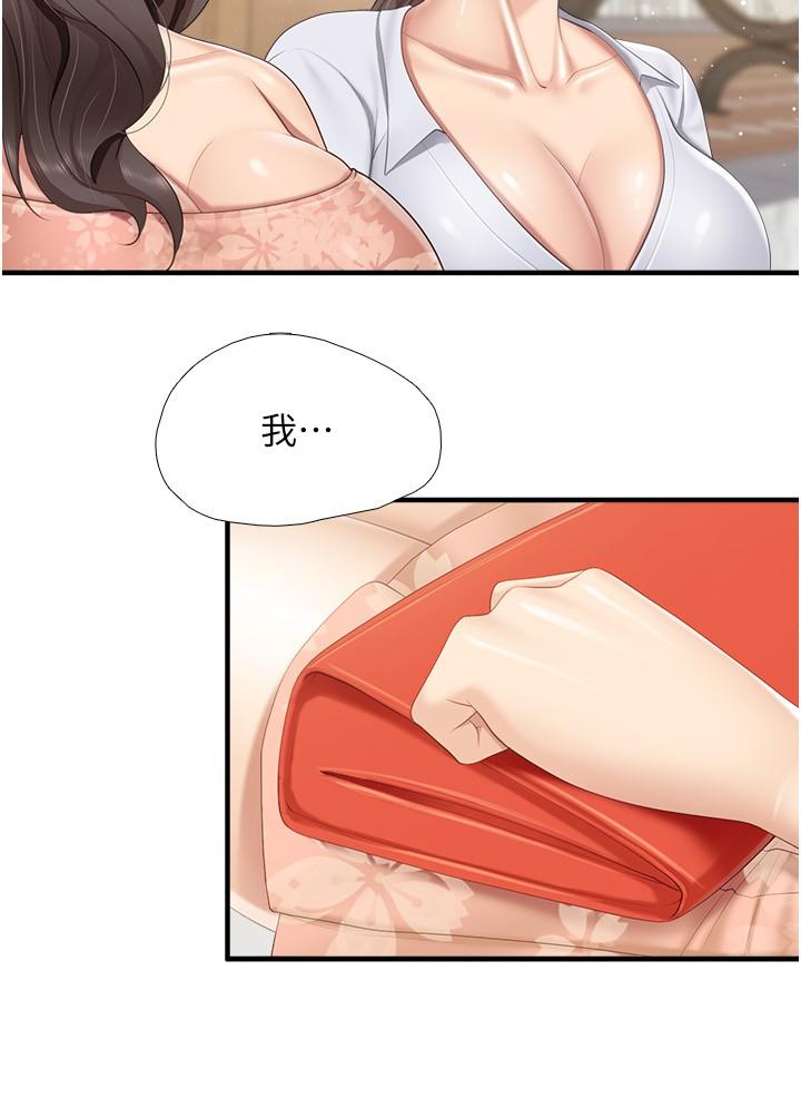 [Manhwa] Moms in parent-child restaurant Plot, mature woman, big breasts#[27P]-15