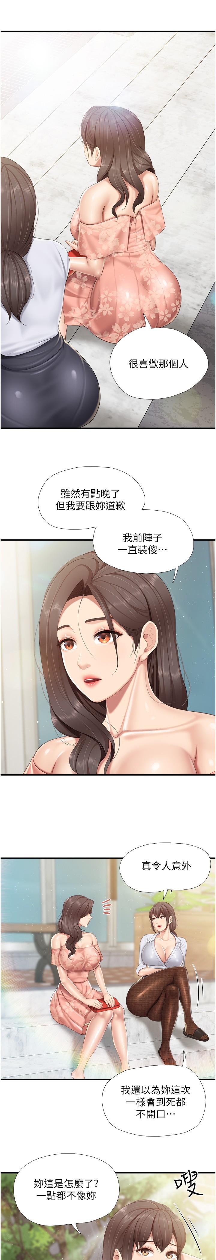 [Manhwa] Moms in parent-child restaurant Plot, mature woman, big breasts#[27P]-16