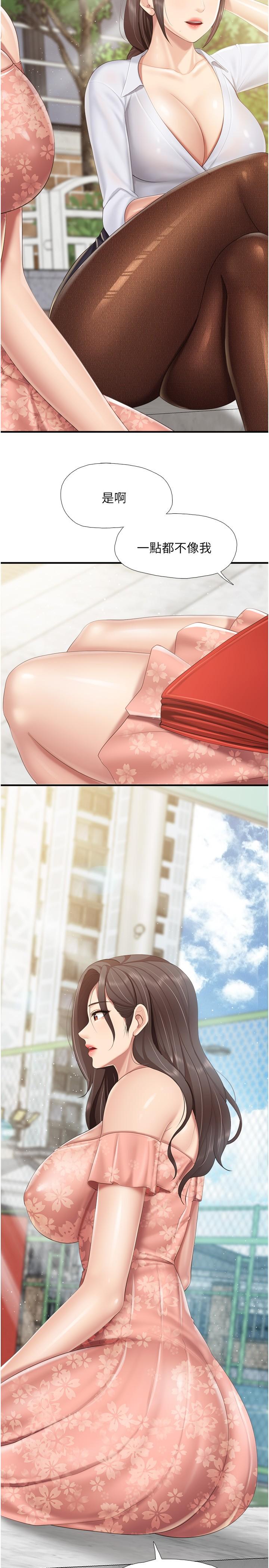 [Manhwa] Moms in parent-child restaurant Plot, mature woman, big breasts#[27P]-17
