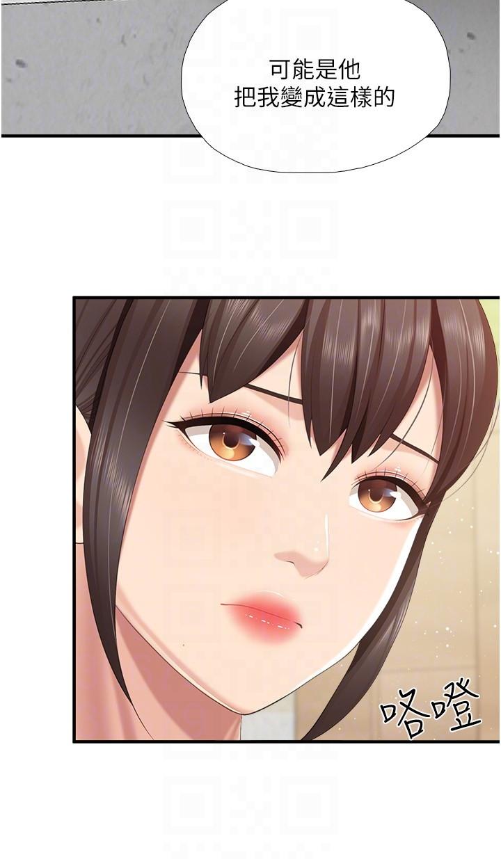 [Manhwa] Moms in parent-child restaurant Plot, mature woman, big breasts#[27P]-18