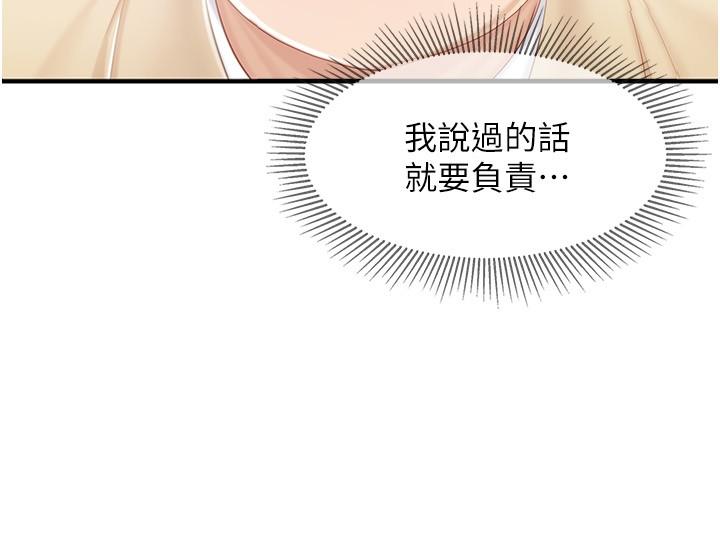 [Manhwa] Moms in parent-child restaurant Plot, mature woman, big breasts#[27P]-21