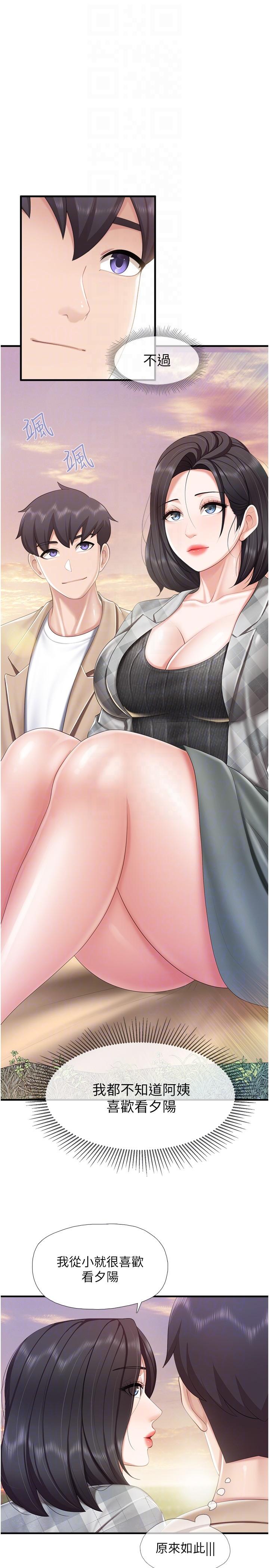 [Manhwa] Moms in parent-child restaurant Plot, mature woman, big breasts#[27P]-22