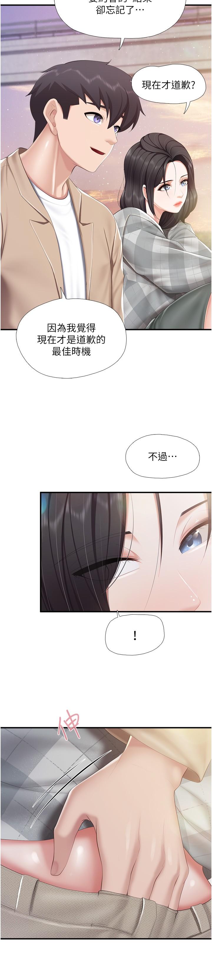 [Manhwa] Moms in parent-child restaurant Plot, mature woman, big breasts#[27P]-25