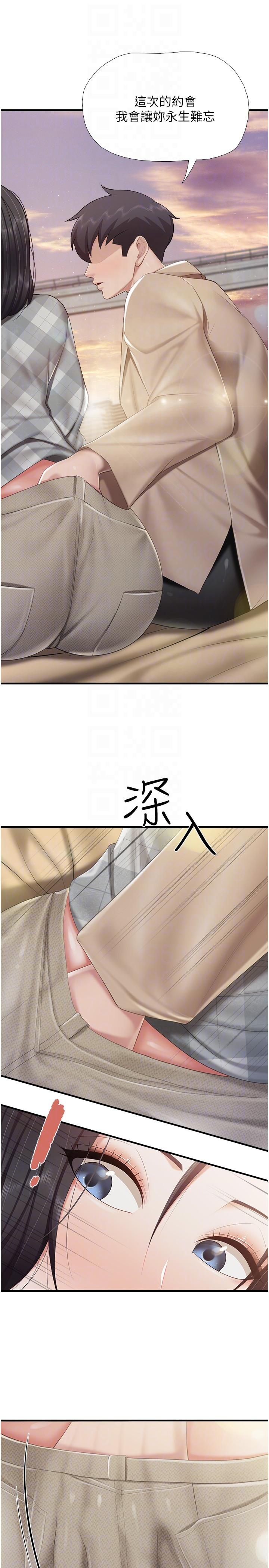 [Manhwa] Moms in parent-child restaurant Plot, mature woman, big breasts#[27P]-26