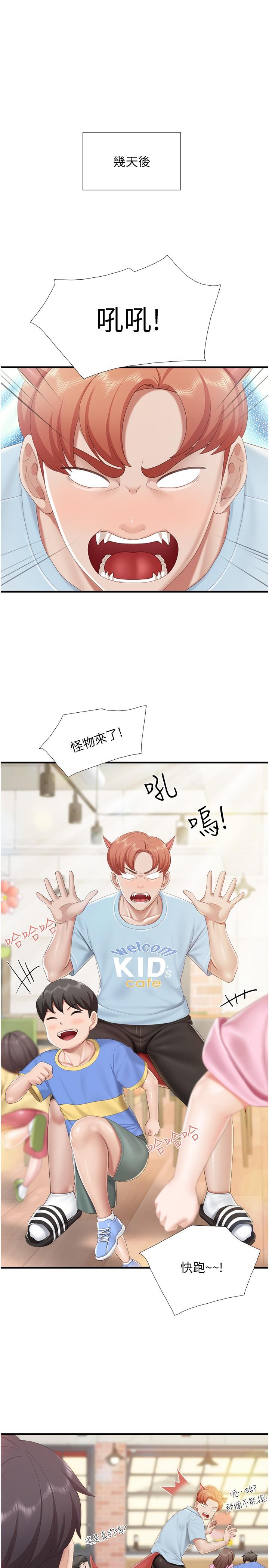 [Manhwa] Moms in parent-child restaurant Plot, mature woman, big breasts#[27P]-3