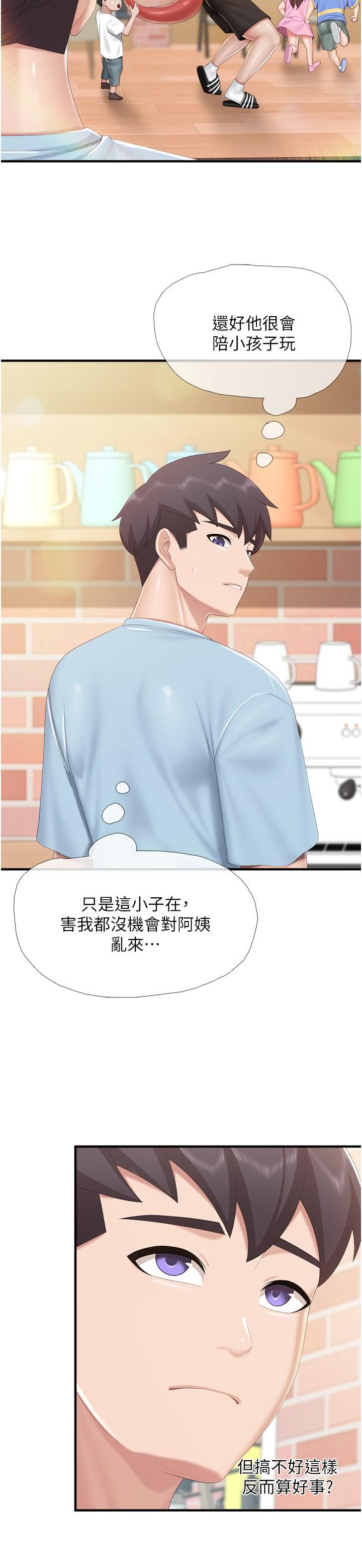 [Manhwa] Moms in parent-child restaurant Plot, mature woman, big breasts#[27P]-4