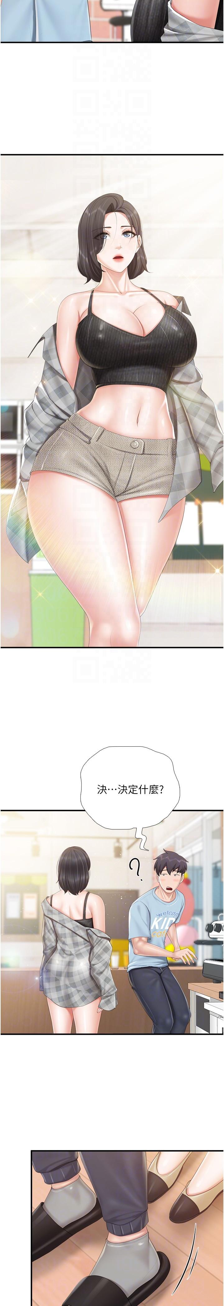 [Manhwa] Moms in parent-child restaurant Plot, mature woman, big breasts#[27P]-6