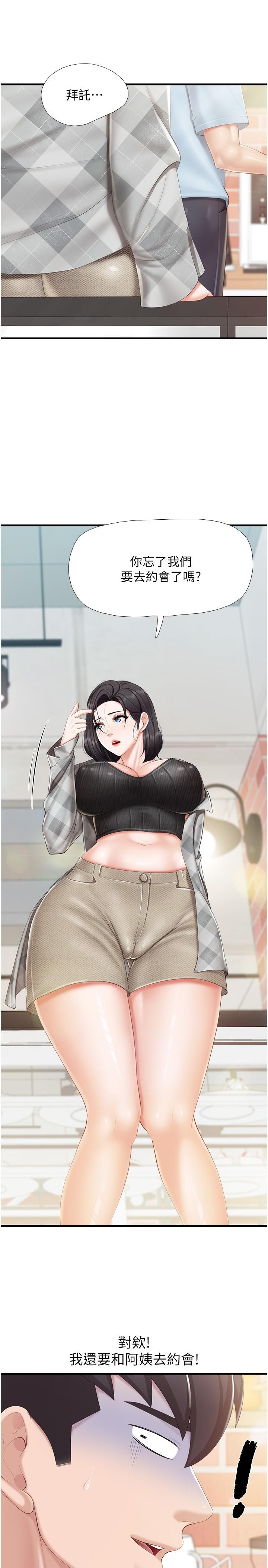 [Manhwa] Moms in parent-child restaurant Plot, mature woman, big breasts#[27P]-8