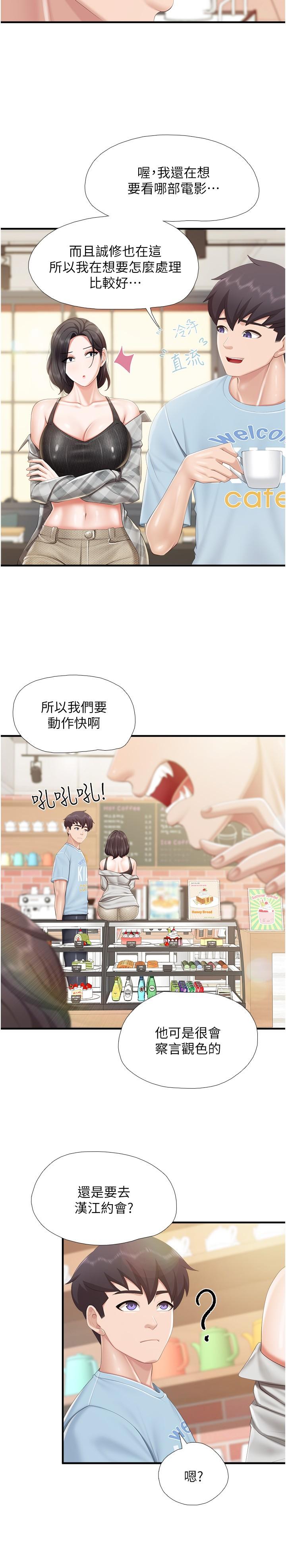 [Manhwa] Moms in parent-child restaurant Plot, mature woman, big breasts#[27P]-9