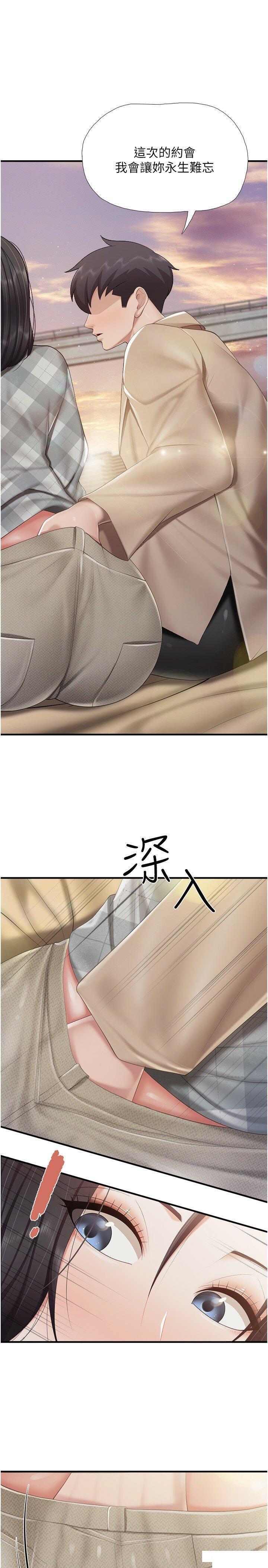 [韩国漫画] 亲子餐厅的妈妈们 剧情,熟女人妻,巨乳大奶#[27P]-1