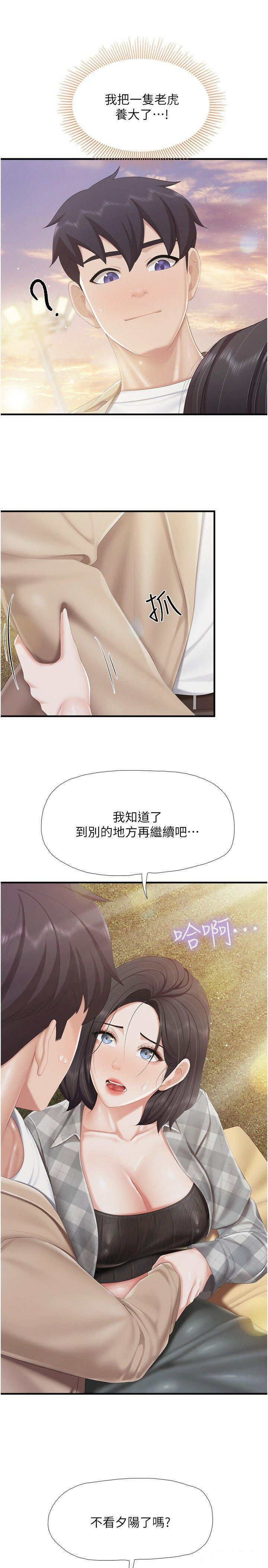 [韩国漫画] 亲子餐厅的妈妈们 剧情,熟女人妻,巨乳大奶#[27P]-10