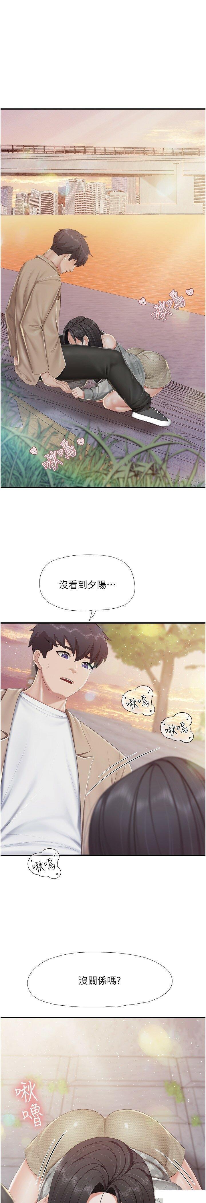 [韩国漫画] 亲子餐厅的妈妈们 剧情,熟女人妻,巨乳大奶#[27P]-12