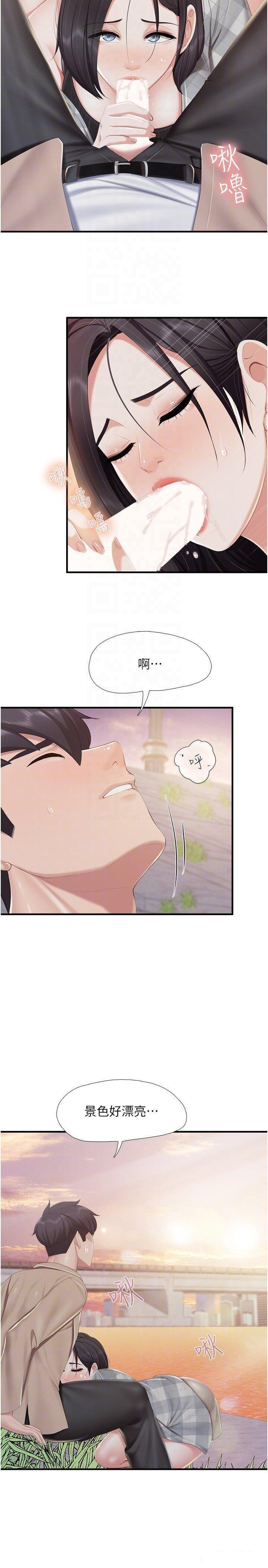 [韩国漫画] 亲子餐厅的妈妈们 剧情,熟女人妻,巨乳大奶#[27P]-13