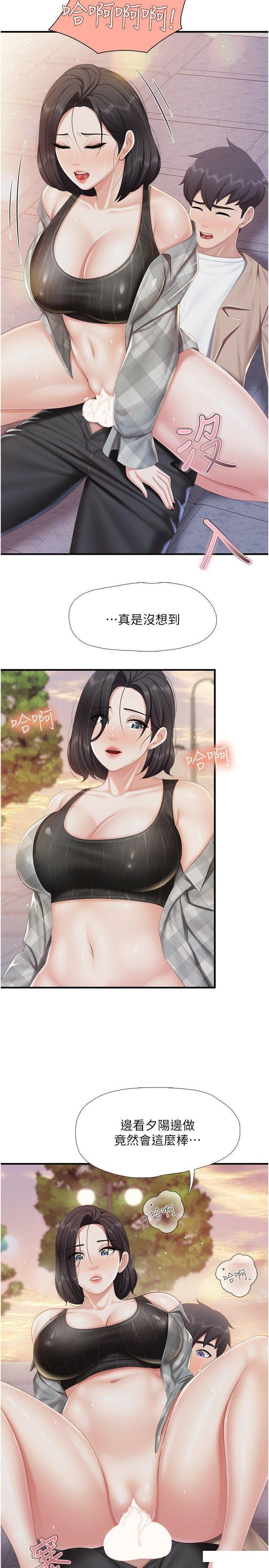 [韩国漫画] 亲子餐厅的妈妈们 剧情,熟女人妻,巨乳大奶#[27P]-16