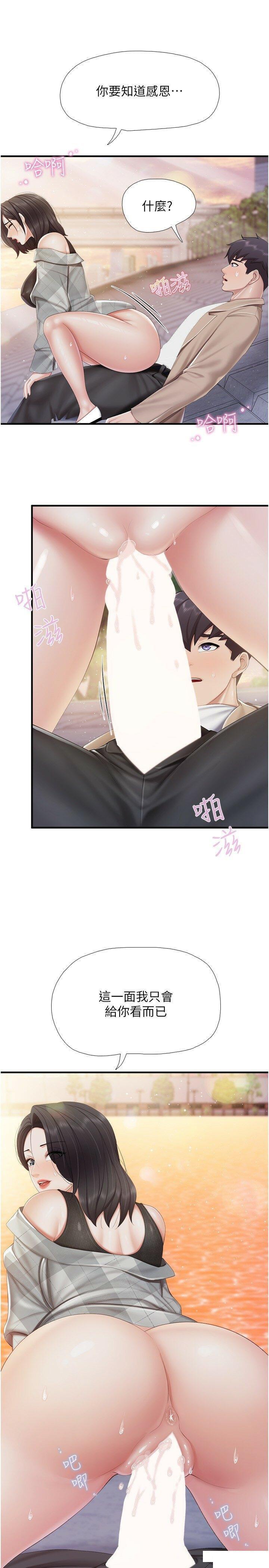 [韩国漫画] 亲子餐厅的妈妈们 剧情,熟女人妻,巨乳大奶#[27P]-18