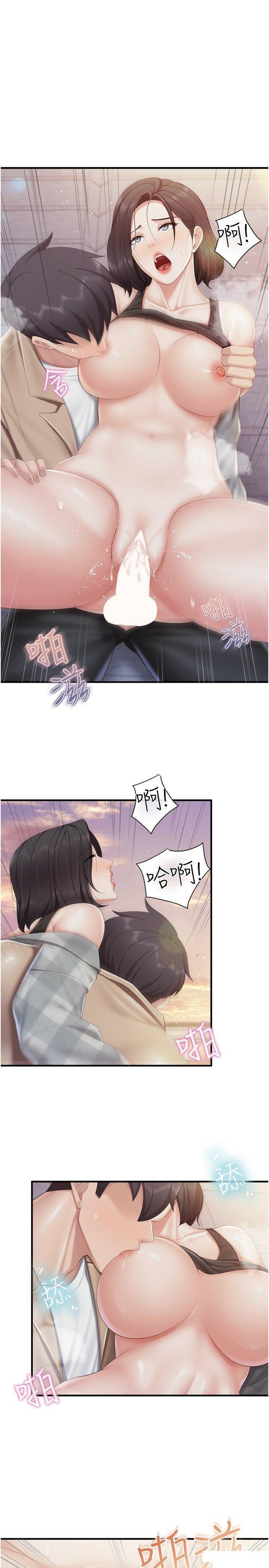 [韩国漫画] 亲子餐厅的妈妈们 剧情,熟女人妻,巨乳大奶#[27P]-20