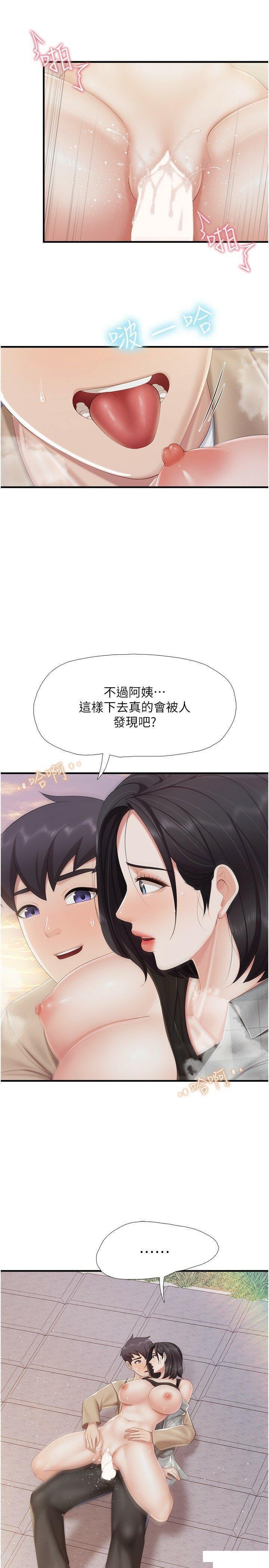 [韩国漫画] 亲子餐厅的妈妈们 剧情,熟女人妻,巨乳大奶#[27P]-22