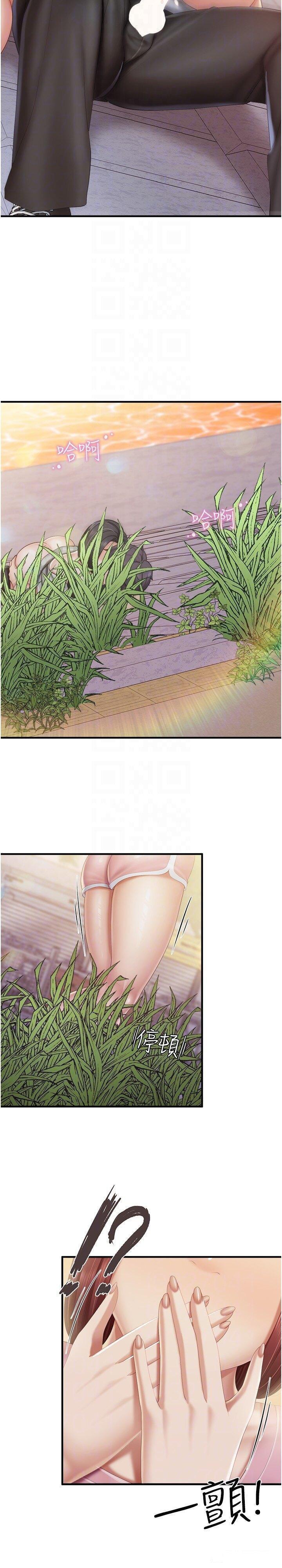 [韩国漫画] 亲子餐厅的妈妈们 剧情,熟女人妻,巨乳大奶#[27P]-25