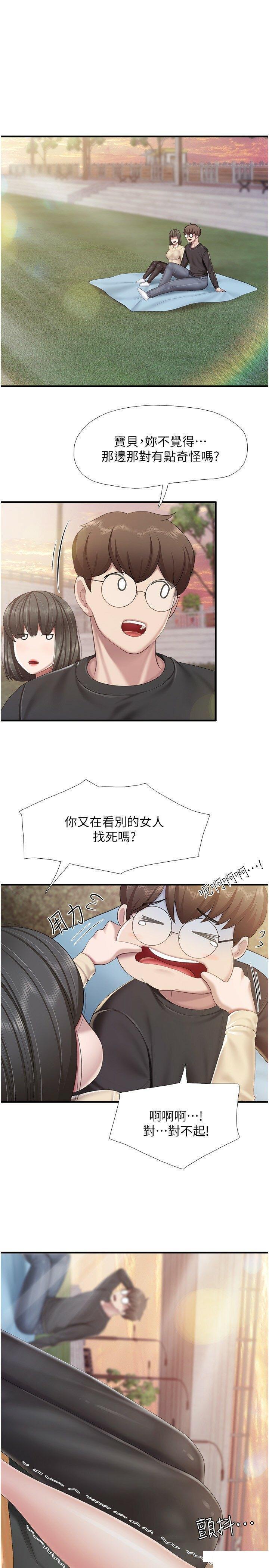 [韩国漫画] 亲子餐厅的妈妈们 剧情,熟女人妻,巨乳大奶#[27P]-3
