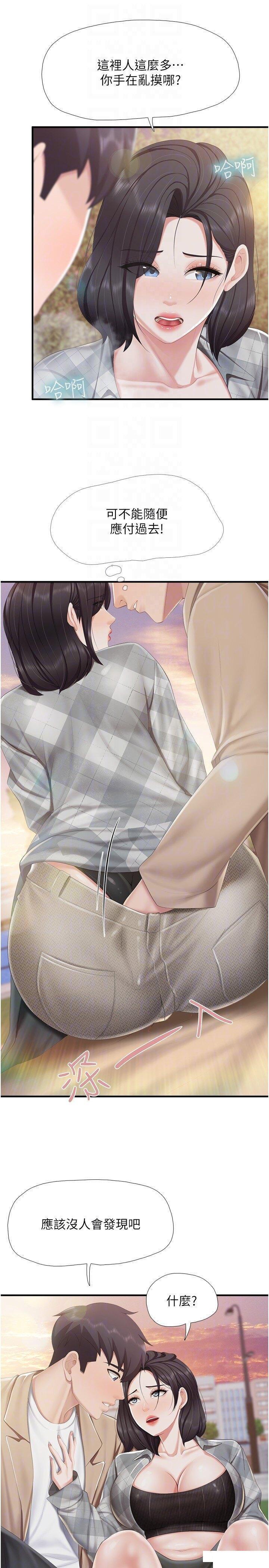 [韩国漫画] 亲子餐厅的妈妈们 剧情,熟女人妻,巨乳大奶#[27P]-6