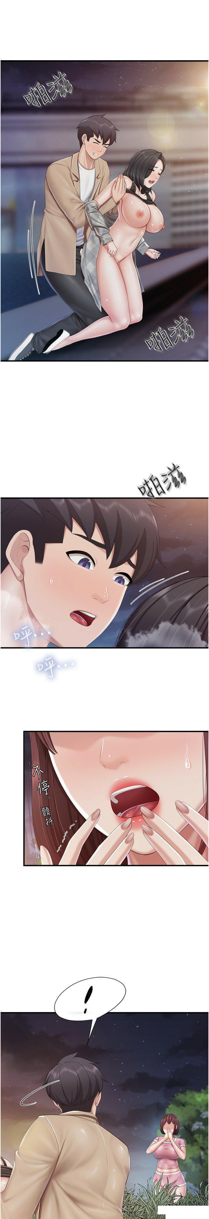 [Manhwa] Moms in parent-child restaurant Plot, mature woman, big breasts#[29P]-1