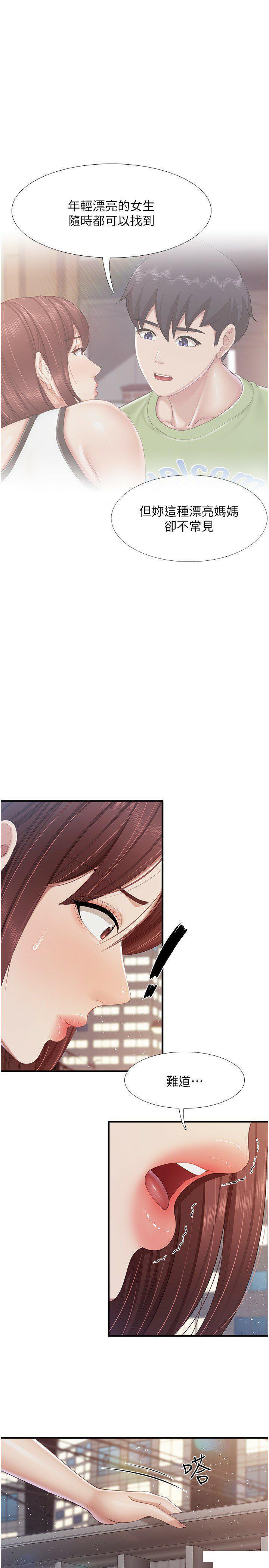 [Manhwa] Moms in parent-child restaurant Plot, mature woman, big breasts#[29P]-11
