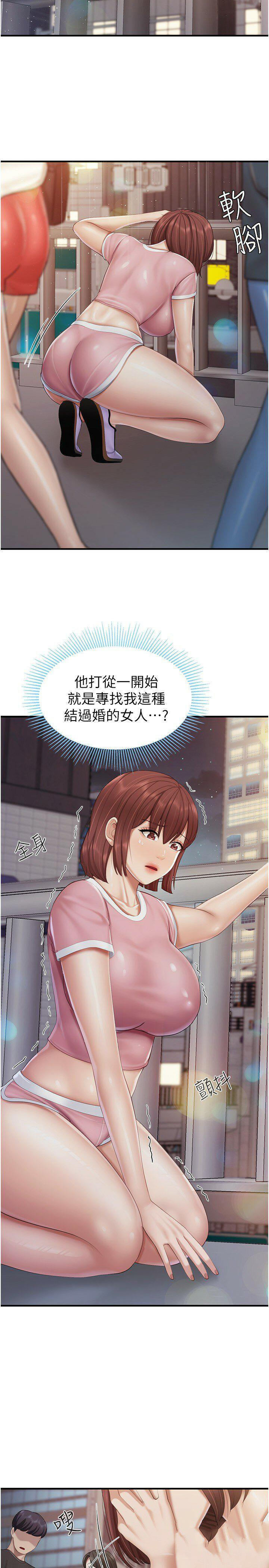 [Manhwa] Moms in parent-child restaurant Plot, mature woman, big breasts#[29P]-12
