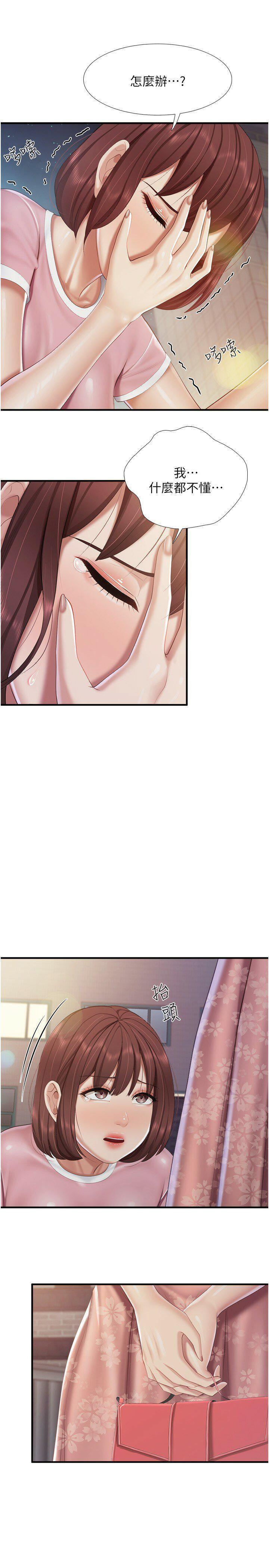 [Manhwa] Moms in parent-child restaurant Plot, mature woman, big breasts#[29P]-14