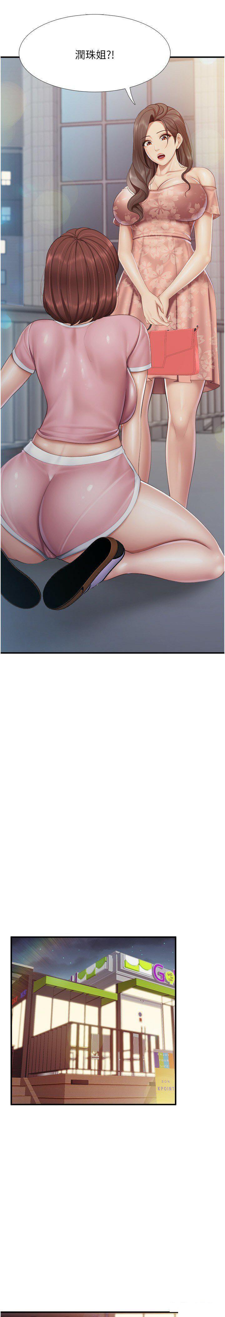 [Manhwa] Moms in parent-child restaurant Plot, mature woman, big breasts#[29P]-15