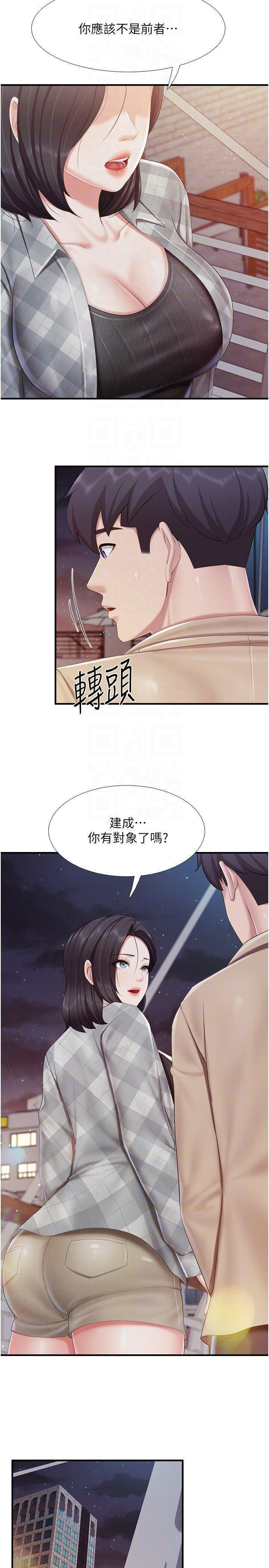 [Manhwa] Moms in parent-child restaurant Plot, mature woman, big breasts#[29P]-23