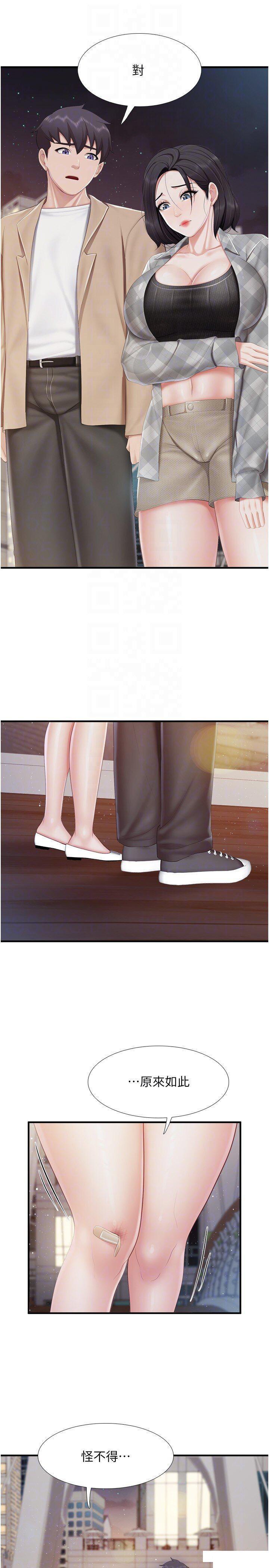 [Manhwa] Moms in parent-child restaurant Plot, mature woman, big breasts#[29P]-25