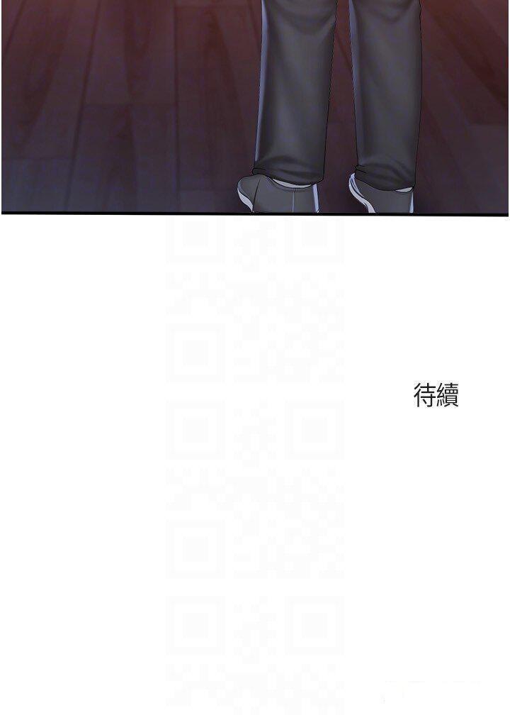 [Manhwa] Moms in parent-child restaurant Plot, mature woman, big breasts#[29P]-29