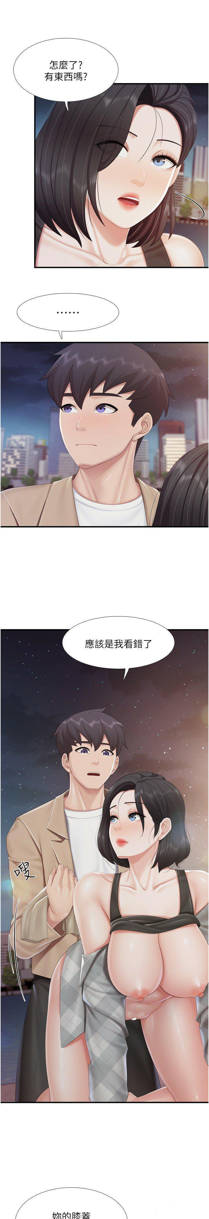 [Manhwa] Moms in parent-child restaurant Plot, mature woman, big breasts#[29P]-7
