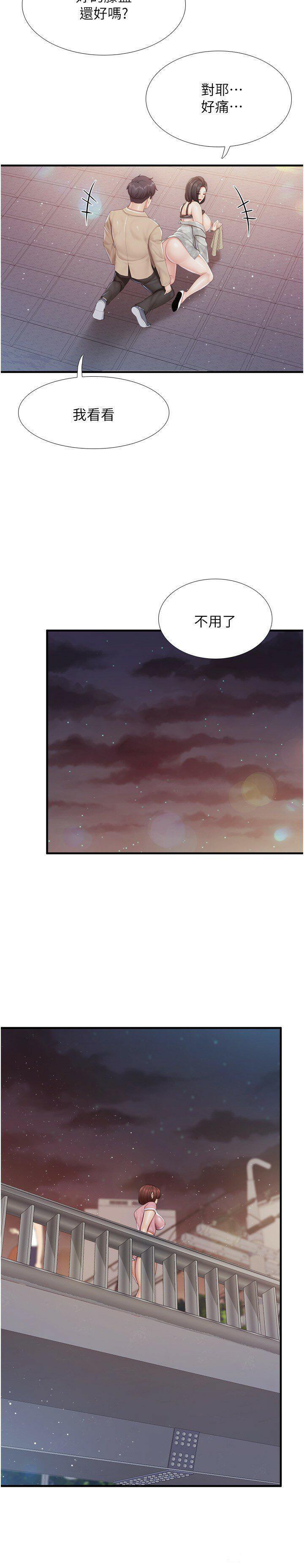 [Manhwa] Moms in parent-child restaurant Plot, mature woman, big breasts#[29P]-8