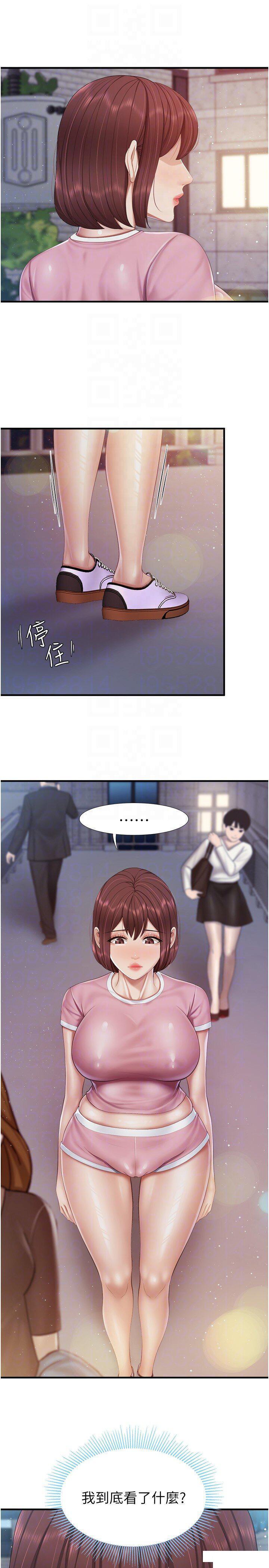 [Manhwa] Moms in parent-child restaurant Plot, mature woman, big breasts#[29P]-9