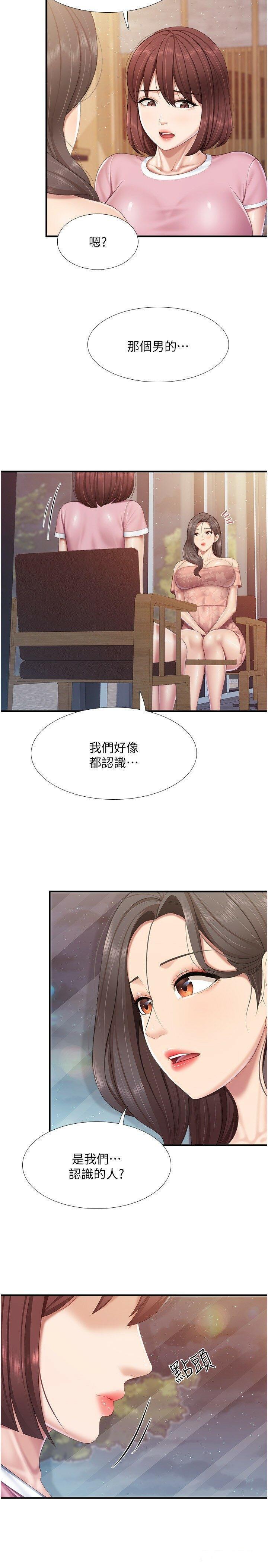 [Manhwa] Moms in parent-child restaurant Plot, mature woman, big breasts#[21P]-11