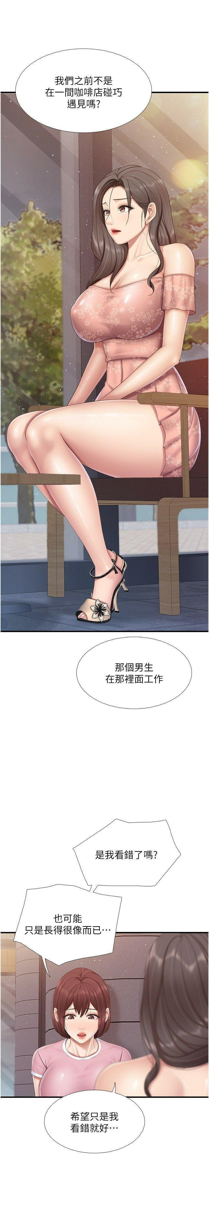 [Manhwa] Moms in parent-child restaurant Plot, mature woman, big breasts#[21P]-12