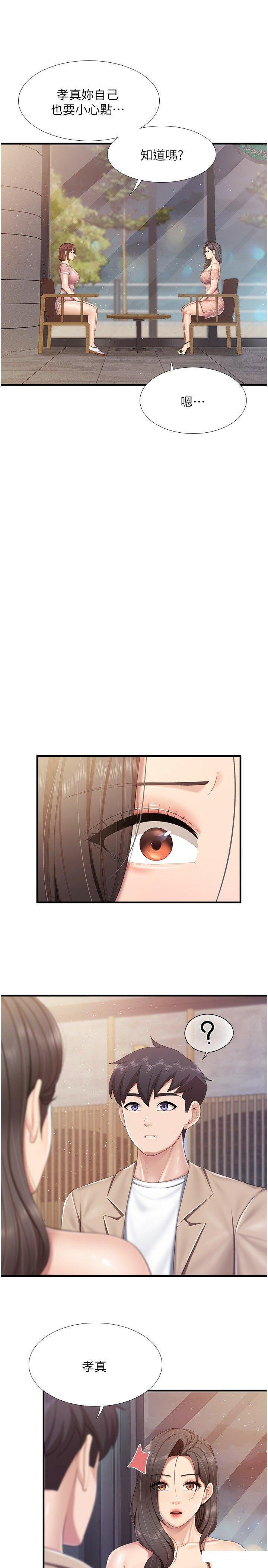 [Manhwa] Moms in parent-child restaurant Plot, mature woman, big breasts#[21P]-14