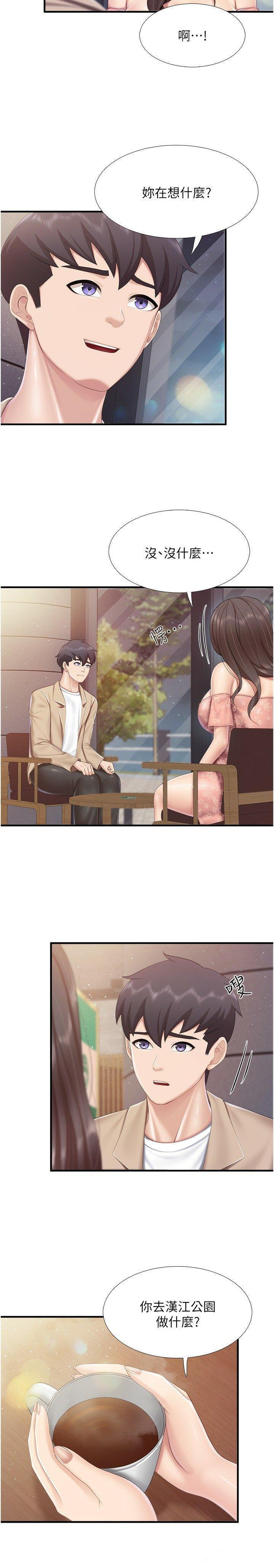 [Manhwa] Moms in parent-child restaurant Plot, mature woman, big breasts#[21P]-15