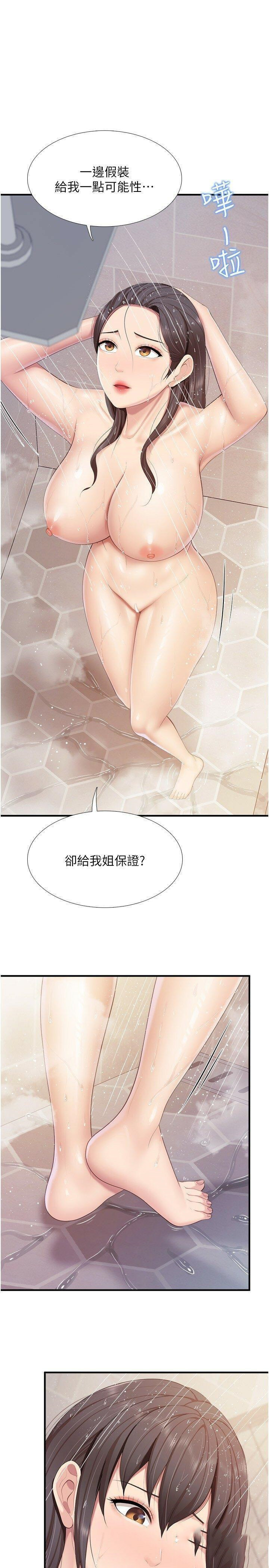 [Manhwa] Moms in parent-child restaurant Plot, mature woman, big breasts#[21P]-20
