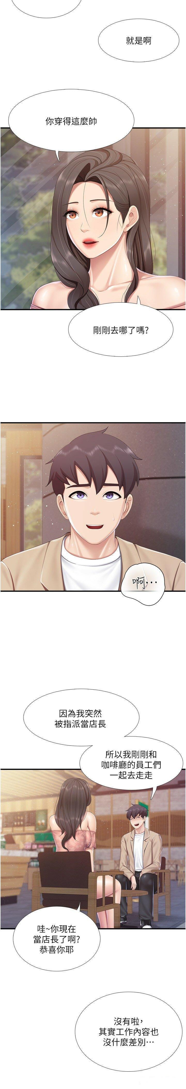 [Manhwa] Moms in parent-child restaurant Plot, mature woman, big breasts#[21P]-8